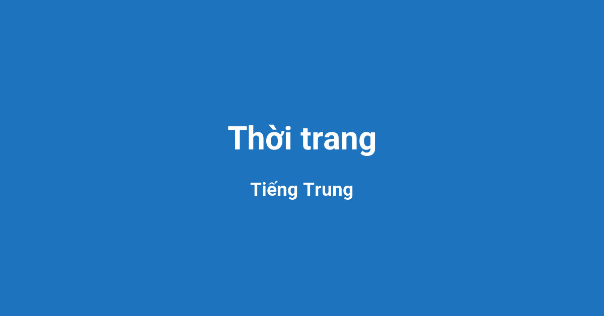 Thời trang